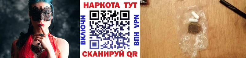 Наркошоп купить АМФЕТАМИН  Меф  Балашов
