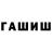 Кетамин VHQ Oleksandr Yaroschuk