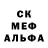 Метамфетамин кристалл Alissia TV