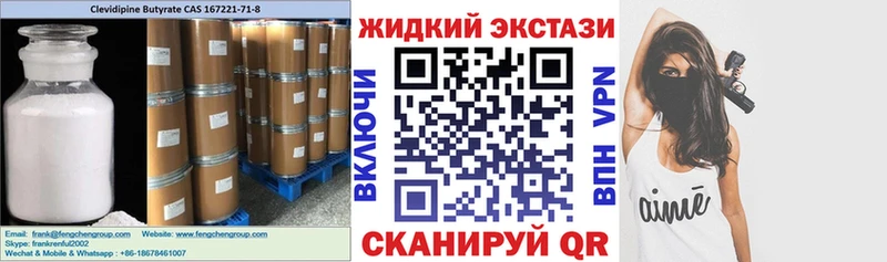 БУТИРАТ буратино  Купить  Балашов 