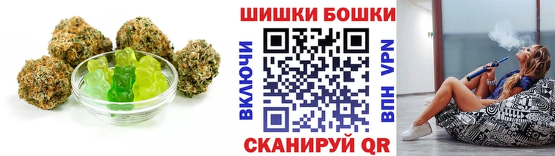 Купить где  Балашов  Печенье с ТГК марихуана 