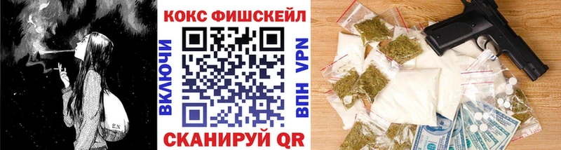 Купить закладки  Балашов  COCAIN Эквадор 