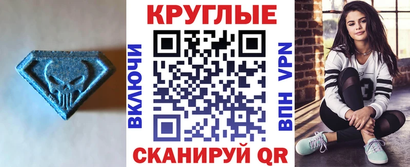 Ecstasy Philipp Plein  Купить где  Балашов 