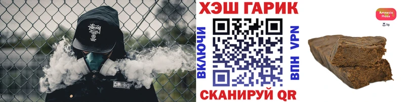 ГАШИШ хэш  Купить где  Балашов 