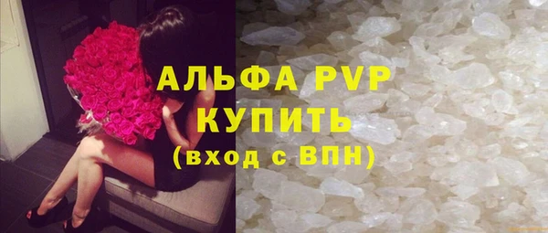 скорость mdpv Каменногорск