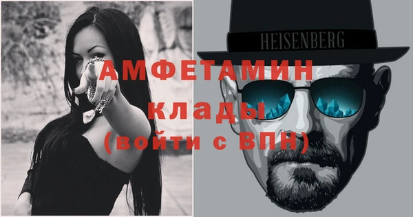 метамфетамин Каменка