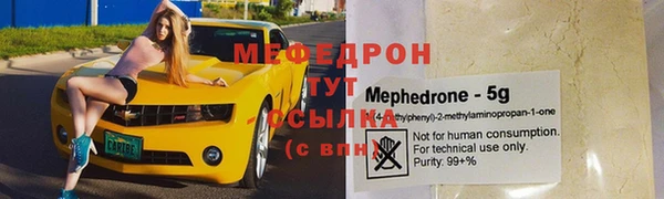 метамфетамин Каменка