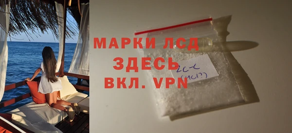 соль ск Каменск-Шахтинский