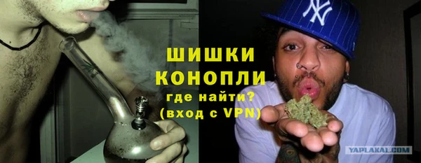 метамфетамин Каменка