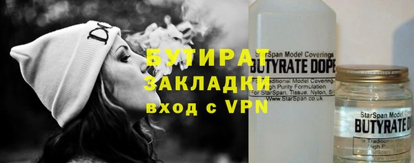 метамфетамин Каменка