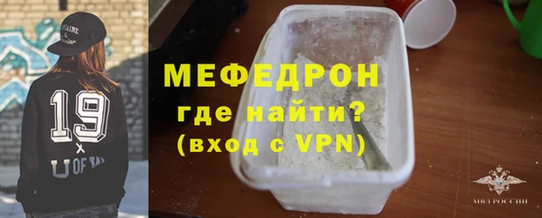 соль ск Каменск-Шахтинский