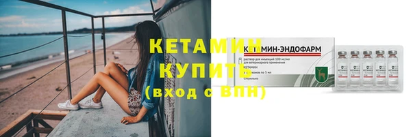 метамфетамин Каменка