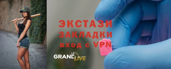 скорость mdpv Каменногорск