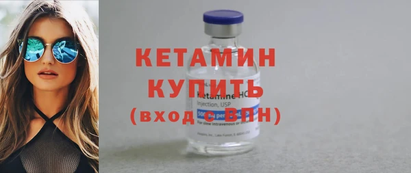 метамфетамин Каменка