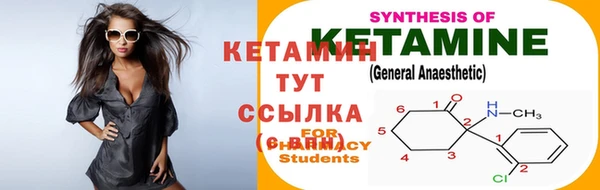 метамфетамин Каменка