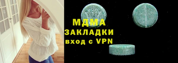 метамфетамин Каменка