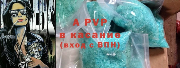 скорость mdpv Каменногорск