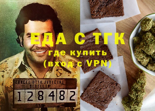 соль ск Каменск-Шахтинский