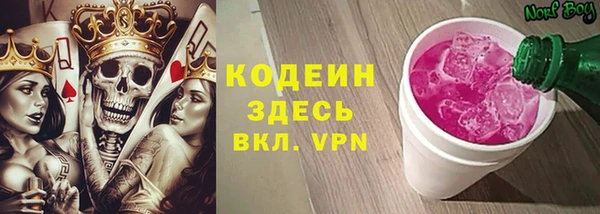 метамфетамин Каменка