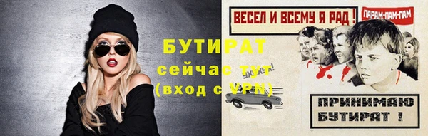 метамфетамин Каменка