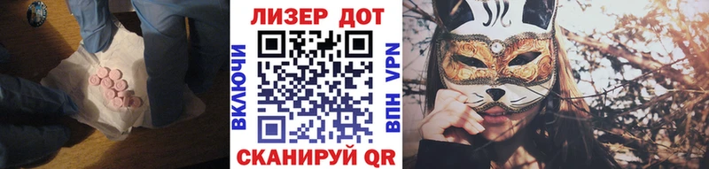 Купить  Балашов  ЛСД экстази ecstasy 