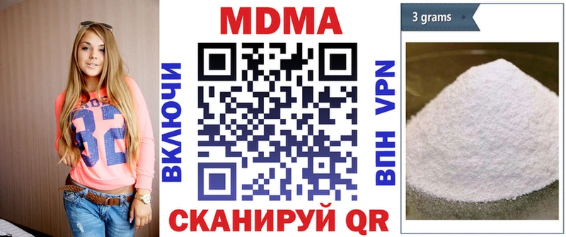 MDMA VHQ  Купить  Балашов 