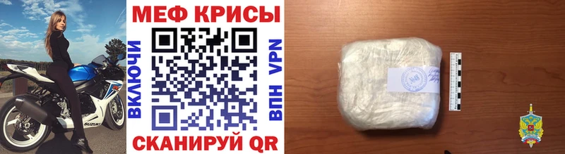 Купить где  Балашов  МЯУ-МЯУ мука 