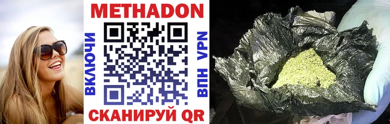 Купить закладки  Балашов  Метадон мёд 