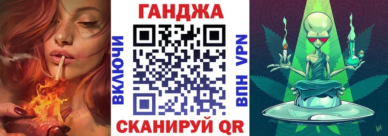 Конопля семена  Купить закладки  Балашов 